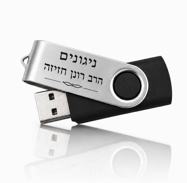 דיסק אונקי הופעות אש קודש - שמע