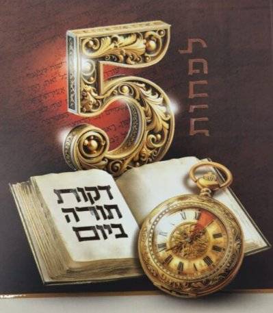 לגברים ונשים